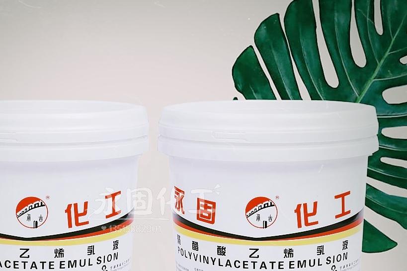 白乳膠：環保無毒，高粘附性能，廣泛應用于建筑、家裝、工業、家具、包裝等領域